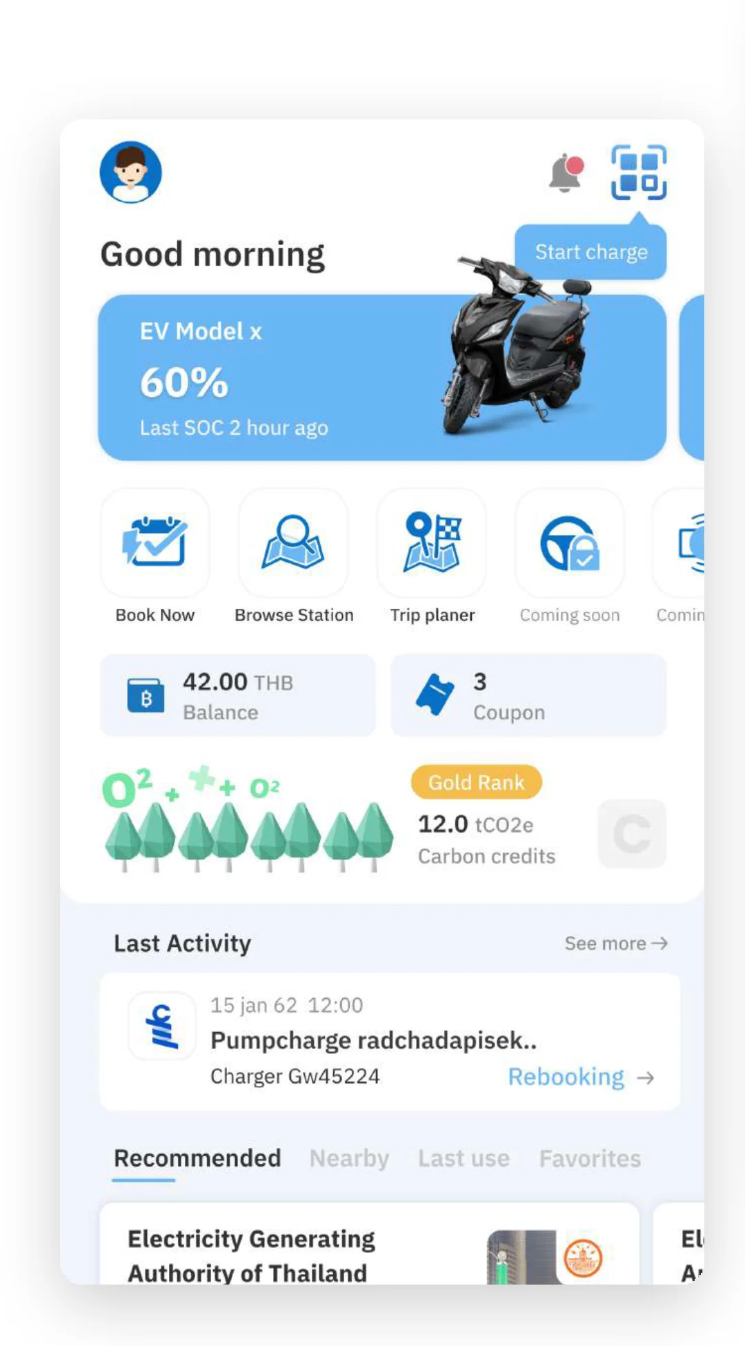 PumpCharge home — bike state, booking, wallet