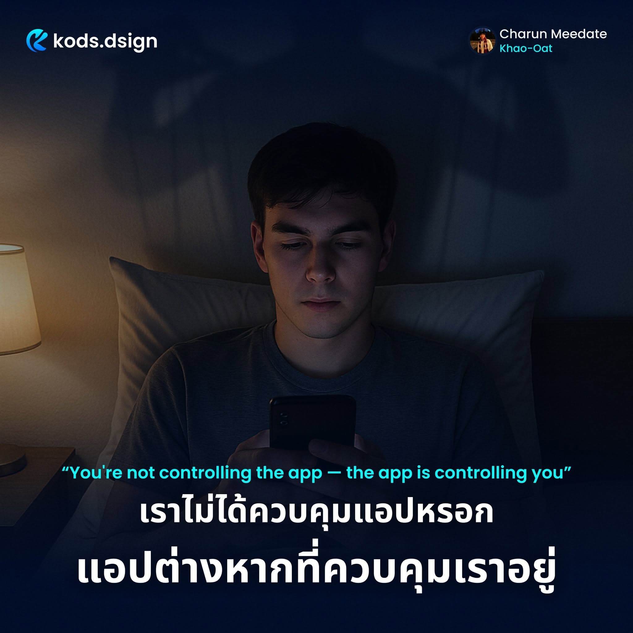 kods.dsign post 8 of 24